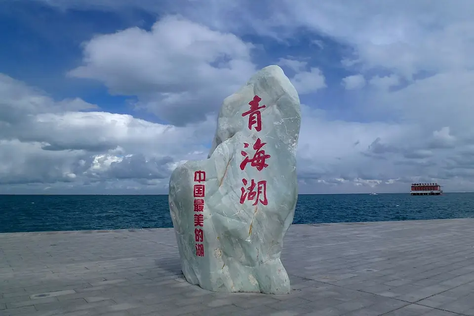 Lake Qinghai Qinghai China 青海 青海湖 - panoramio (4)
